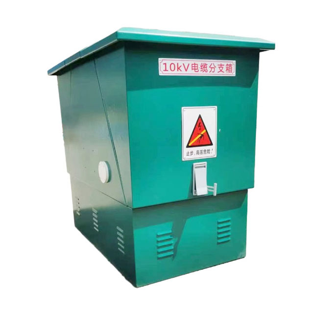 10kv电缆分支箱